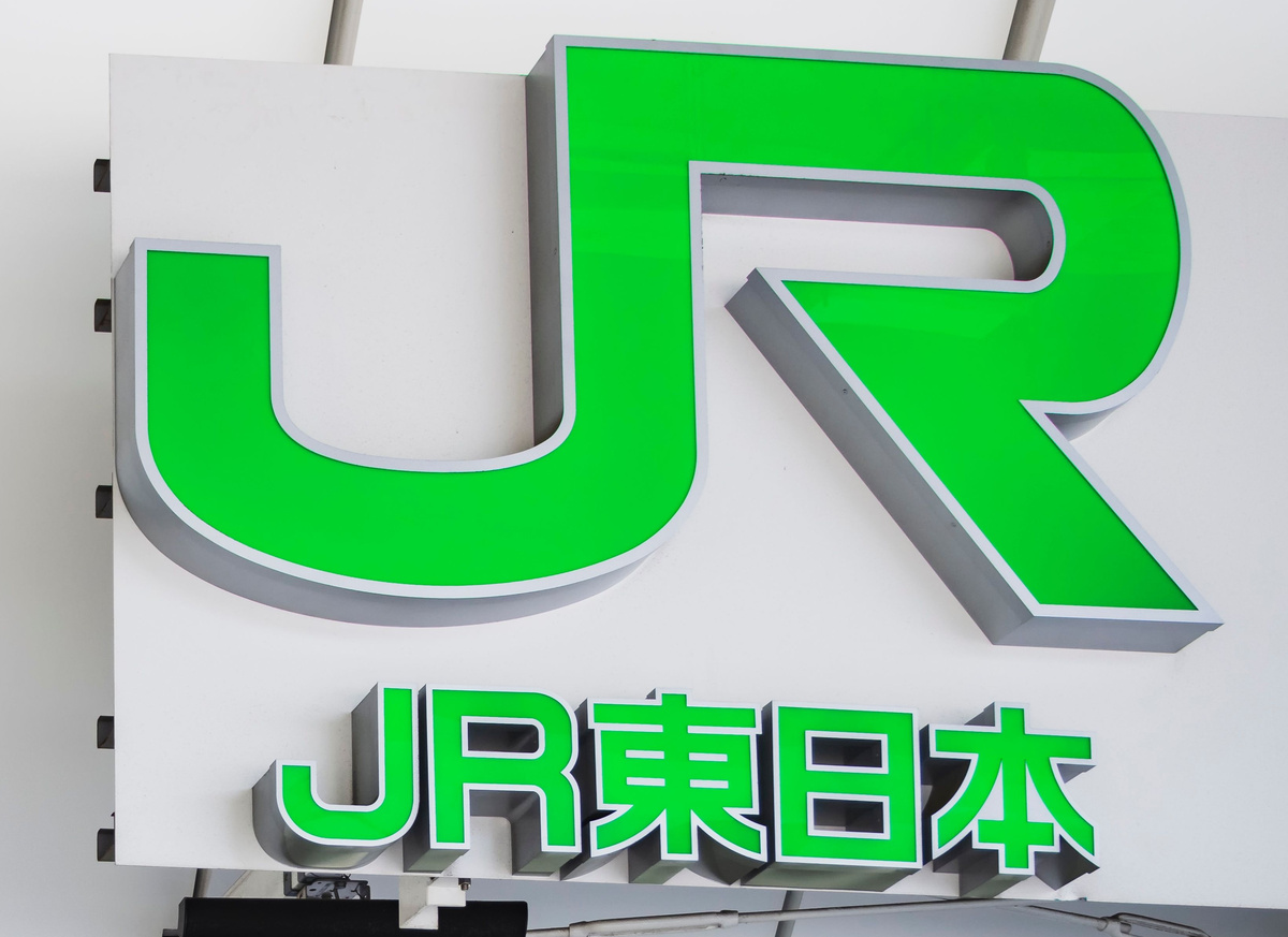 非売品　JR東日本ロゴ JR東日本、“生活応援価格”の銘柄米販売キャンペーン第3弾を開始